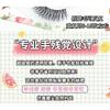 Lashie - Dense Multipack False Eyelashes