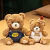 25/35cm Neuer Simulations-Festtagshut Teddybär Stofftier Plüschtier Cartoon Anime Niedliches Geschenk für Kindergeburtstag Lustige Puppe