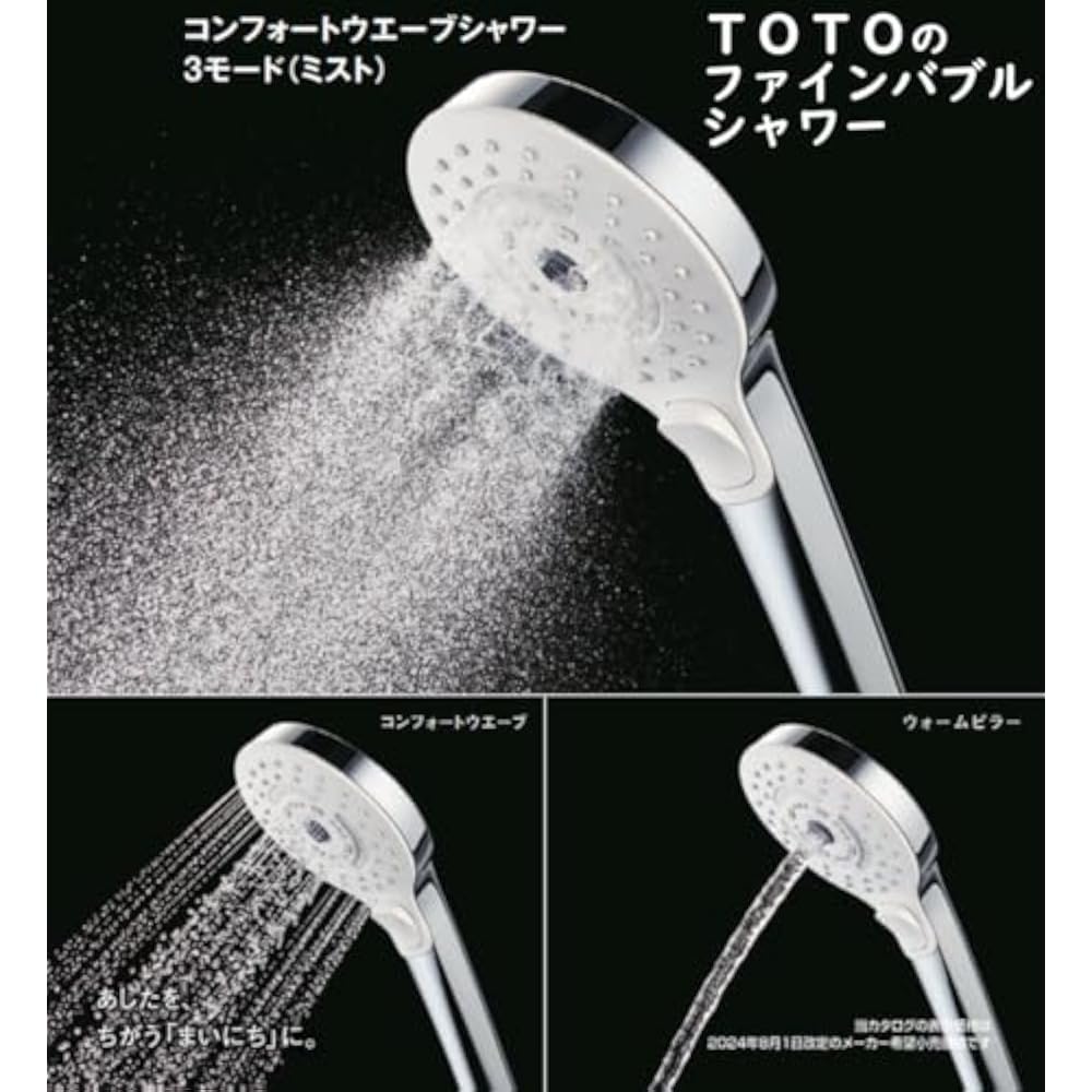 TOTO TBV03457Z Bathroom Wall Thermostat Mixer Tap 70mm Natural Care Mist Shower for Cold Regions