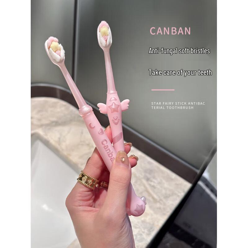 Canban Star Magic Wand Toothbrush