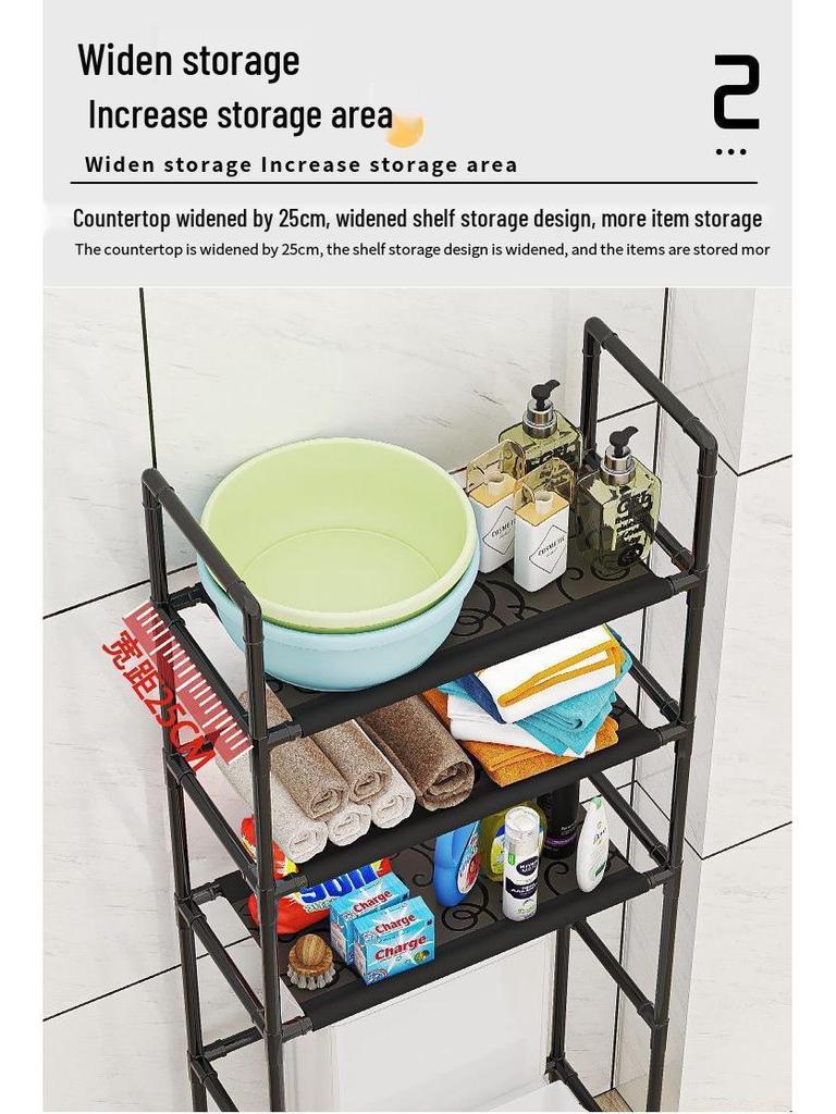 Floor-Standing Storage Rack for Washing Machine and Bathroom