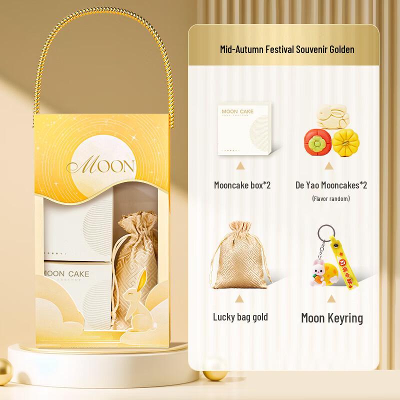 Hua Zao Bai Jia Mid-Autumn Festival Gift Sets 01