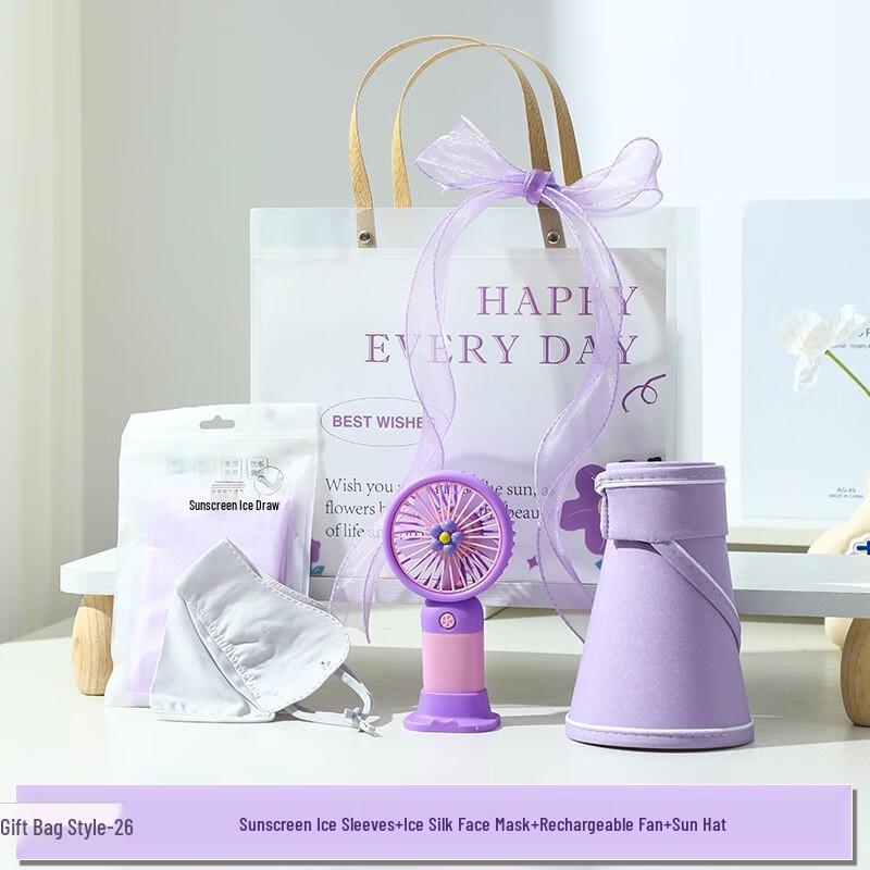 Ailand Huijia A1 Cooling Gift Set 26 Ice Sleeves + Face Mask + Small Fan + Sun Hat