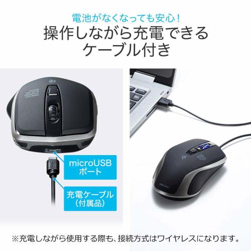 Sanwa Supply Wireless Charging Mouse Qi Compatible Blue LED 5 Buttons Large Black MA-WBL157BK