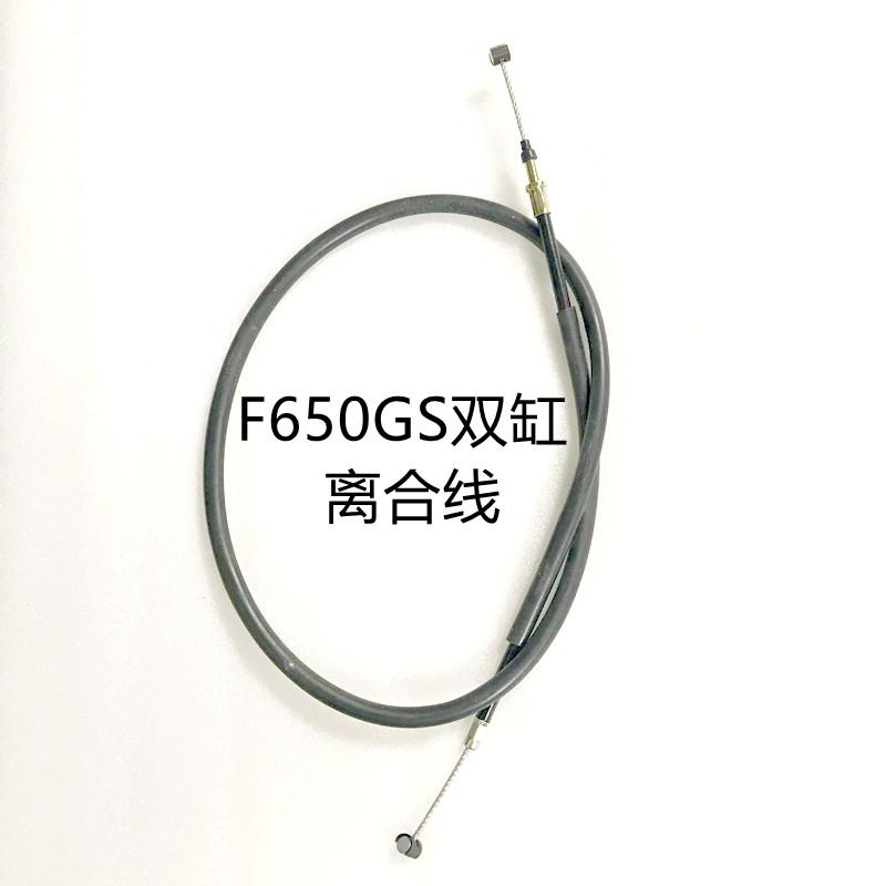 

Clutch cable for F650GS two-cylinder engine motorcycle/length 1125mm чёрный