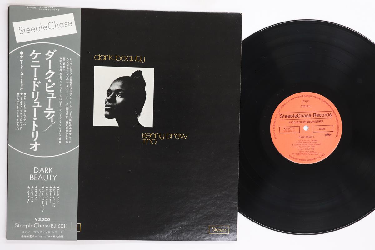 

LP Record KENNY DREW Dark Beauty RJ6011 STEEPLE CHASE 1975 Japan Obi Jazz Used