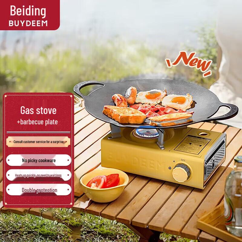 Buydeem Portable Camping Gas Stove & BBQ Plate Set