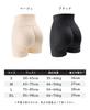 Padded Hip Tummy 1 Size M [Comonsava] Hip-Up Pants, Butt-Shaping Shorts, High-Waisted, Seamless, Shorts, Shapewear, Control, Girdle, Piece, Black,