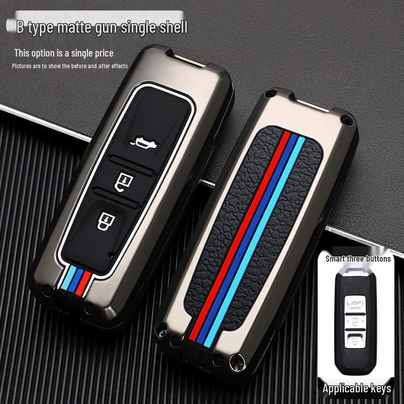 Premium Car Key Cover for Baojun 310w/360/510/530/560/630/E100/E200