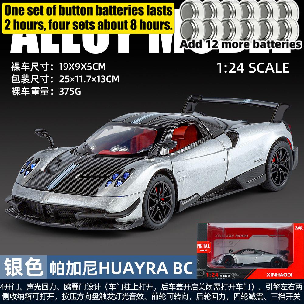 1:24 Pagani Huayra BC Hypercar Alloy Sports Car Model Diecast Metal Racing Car Model Computer Desktop Decoration High Simulation