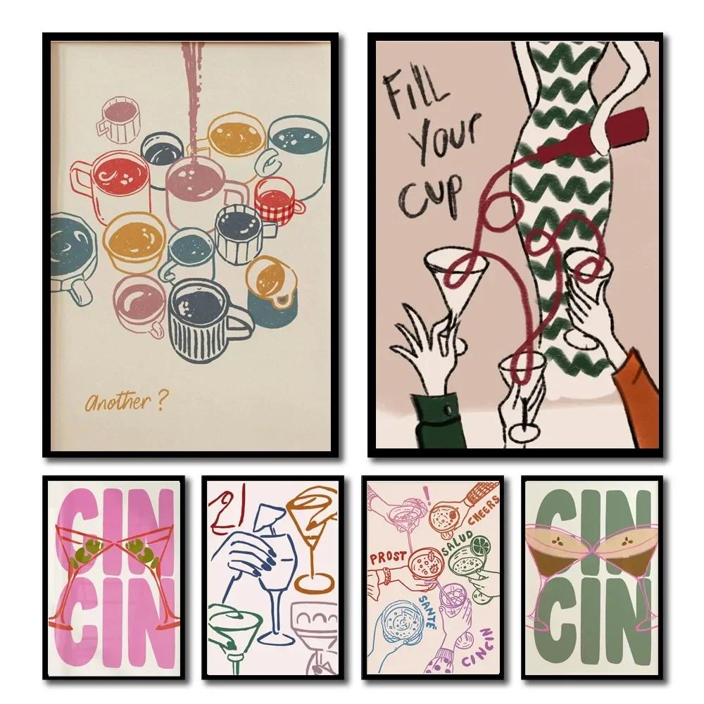 Impressão Vinho Álcool Saúde Pôster Retrô Carrinho de Bar Tela Arte de Parede Decoração Bebidas Presente Casa Sala de Estar Decoração de Banheiro pôsteres