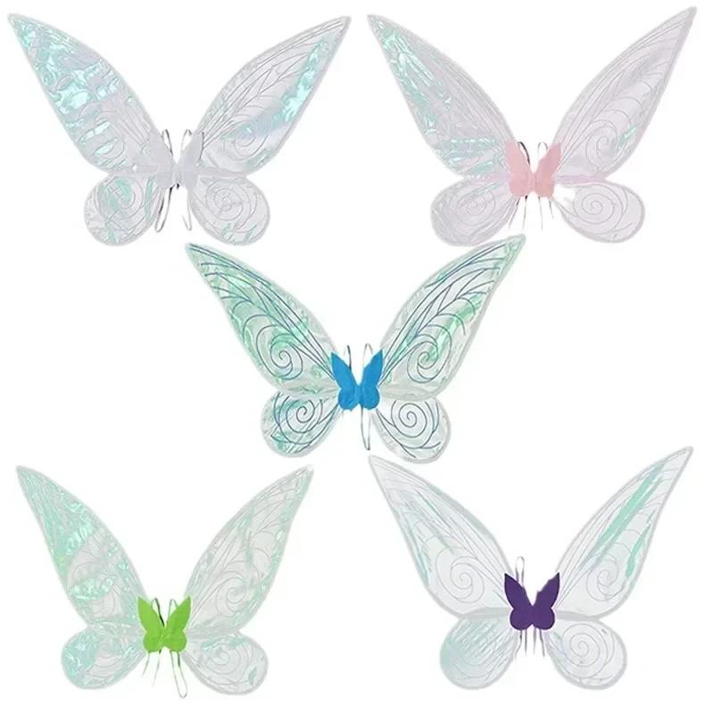 Halloween Angel Wings Party Favor Cosplay Costume Dress Up Props Butterfly Fairy Wings Women Girls Sparkle Princess Angel Wing