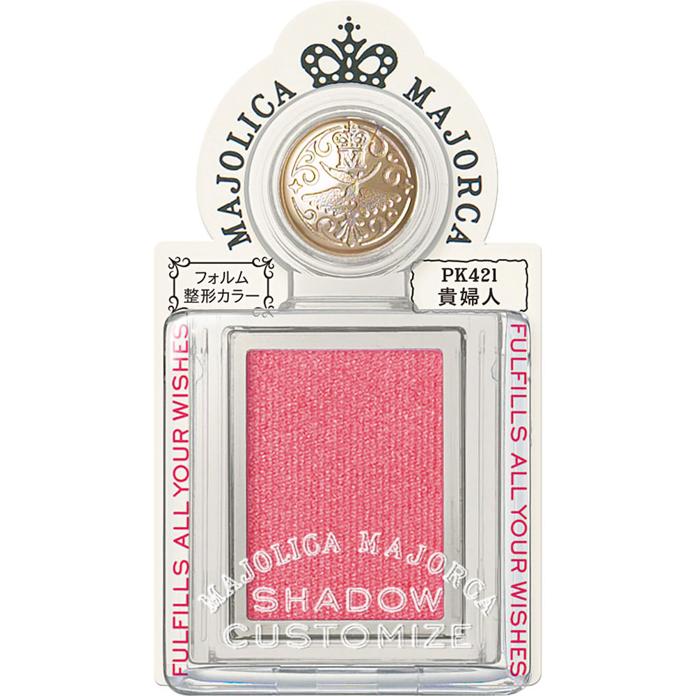 

Shiseido Тени для век Majolica Majorca Shadow Customize Lady 1g Eye Makeup Eye Color & Eye Shadows How to use -Откройте его.. Откройте его.. -Его можно установить в переменном токе.