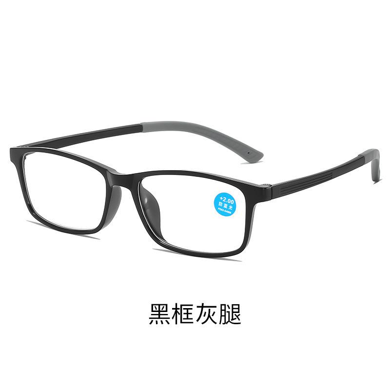 Tr90 Anti-Blue Classic High Definition Fashion Ultra-Clear In Ultra-Light Glasses Running Rivers And Lakes The Elderly Cross-Mirror Reading Glasses