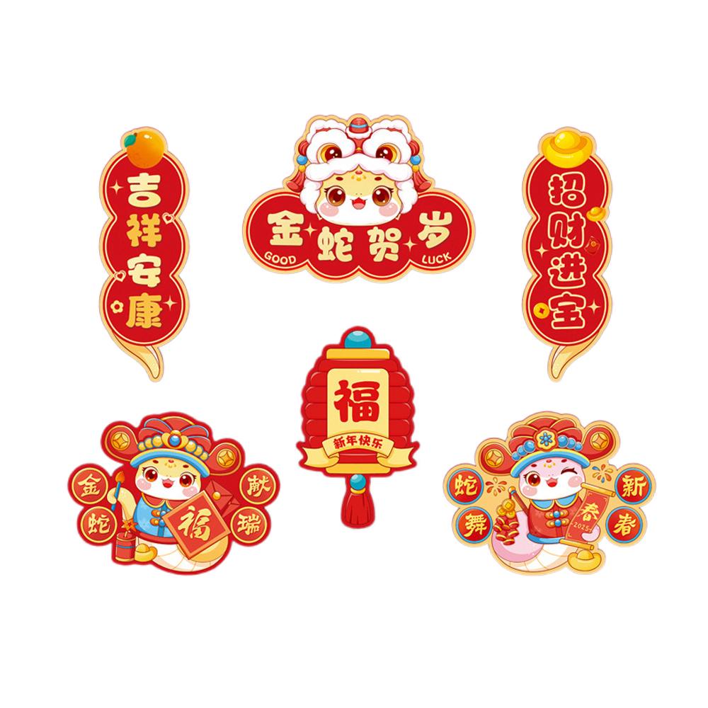6pcs Celebrating Chinese New Year Fridge Magnets Refrigerator Couplet Sticker  Home Decorations