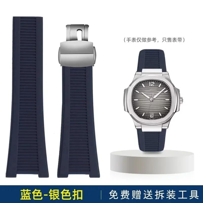 25mm*13mm Konkaves Uhrenarmband aus Naturkautschuk für Patek Nautilus Philippe PP 5711 5712 Schwarz Hochwertiges Silikon-Uhrenarmband