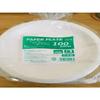 Disposable Paper Plates, Water and Oil Resistant, 22cm, 100 Pieces