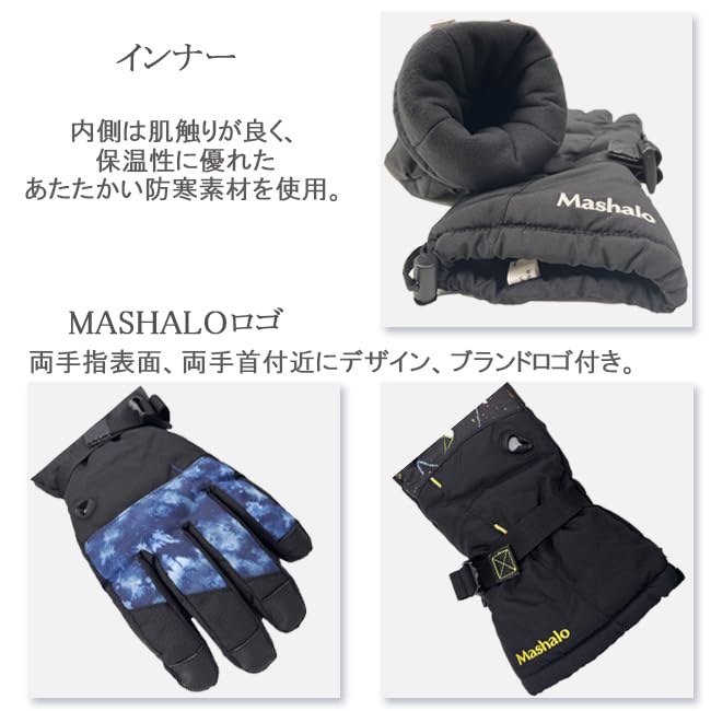 MASHALO Snow Gloves MSG-325 BLACK UNISEX L