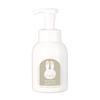 Mamagokoro Baby & Adult Sensitive Skin Gift Set: 1 Whole Body Foam Shampoo, 1 Moisturizing Lotion, and 1 Multi-Oil (Plant-Based, Face & Body, Made In