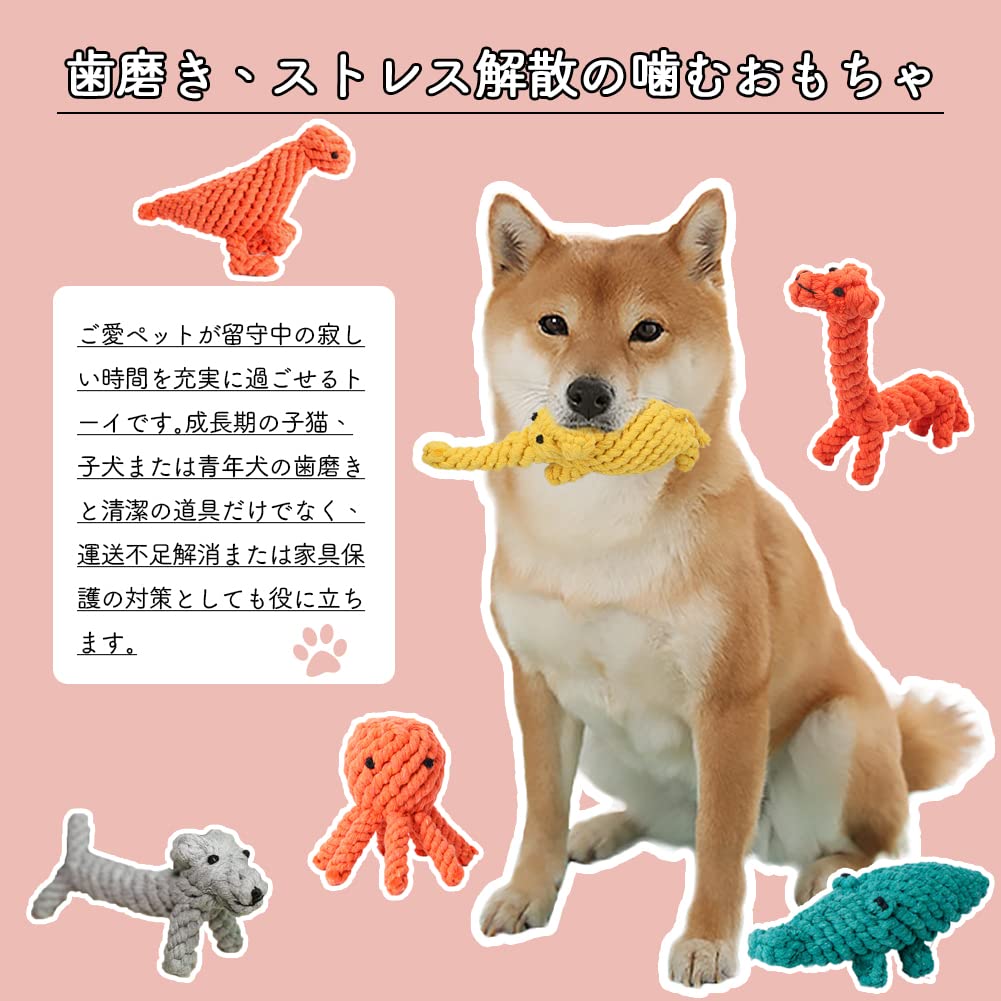 Bidason Dog Rope Chew Cute Dog Cotton Stress For Brushing Relieve Lack of Suitable for Dog 3 Pieces Toy, Toy, Rope, Relief, Pets, Durable, Clean,