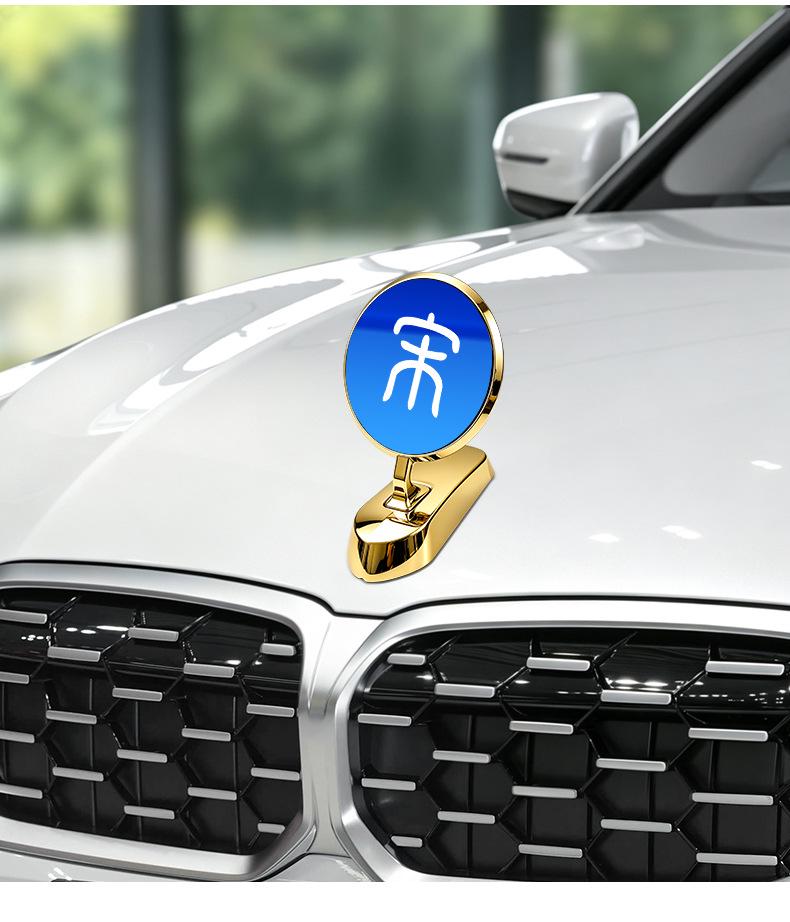 BYD Song PLUS/L/PRO/EV 3D Metal Emblem Hood Sticker