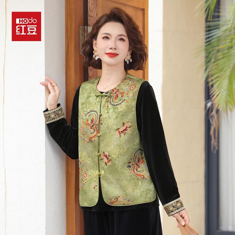 Hodo Women s Elegant Chinese Style Spring Outfit Set 4XL