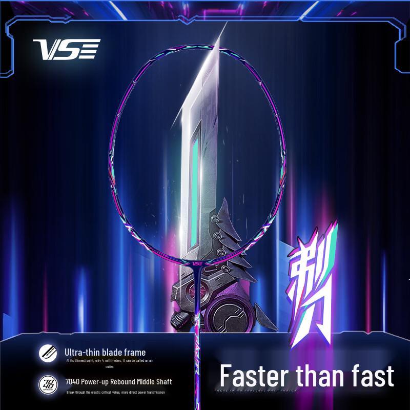 VS Razor Purple Blue Full Carbon Badminton Racket