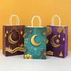 12pcs Paper Gift Pouches Muslims Ramadans Festival Candy Food Packings Handbags