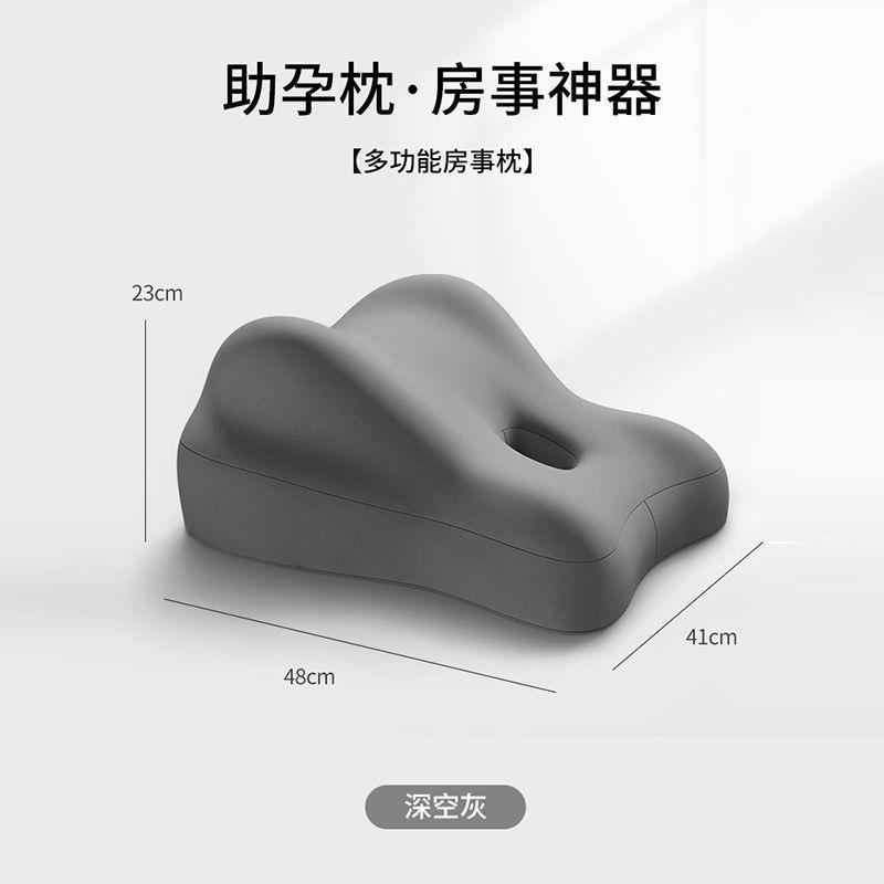 Couple hip pillow, pregnancy pillow, bed pillow, sex pillow, sitting and lying down, very suitable for home,pillow,