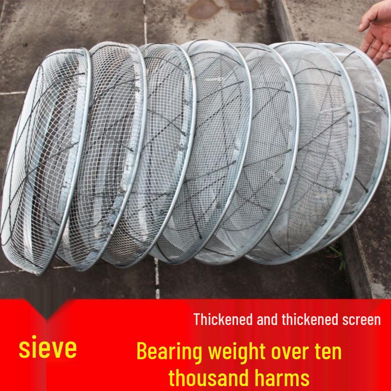 Agricultural Sand Rice Sieve Mesh Filter Tool - Large Round Sifting Net
