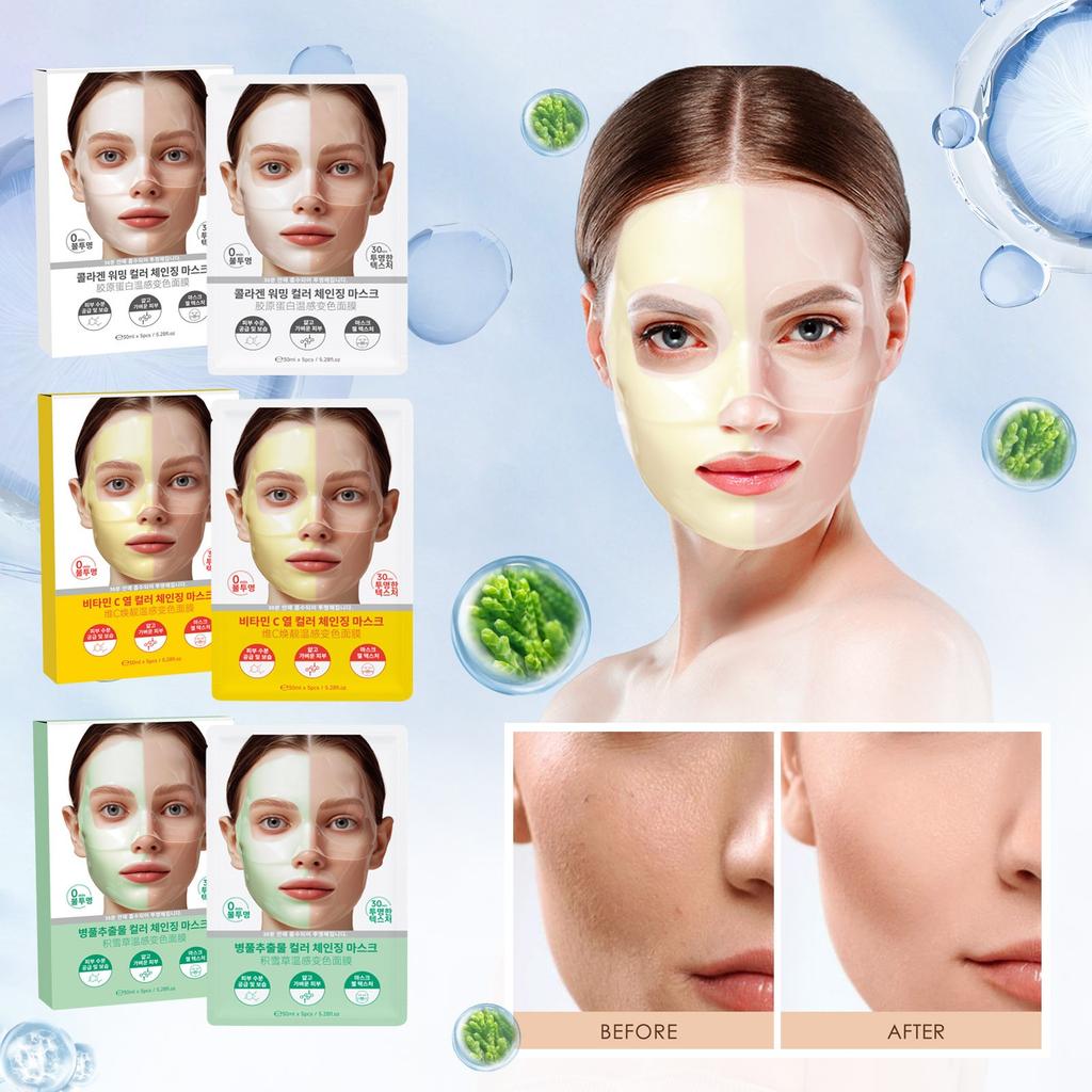 Collagen Facial Mask For Moisturizing, Moisturizing, Firming And Moisturizing Facial Mask For Daily Moisturizing 150ml