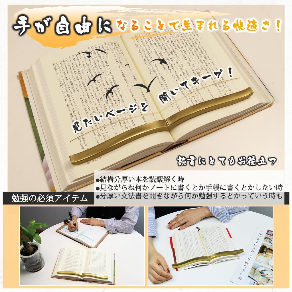 Paperweight Made of Brass Paperweight for Placing Page Stay Paperweight Book Stopper New Type of Paperweight Paperweight Reading Book Reference Book