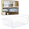 Ideamall Hanging Storage Rack, Hanging Shelf, Storage Basket, Rack, Stocker, 38x25x14cm (White)