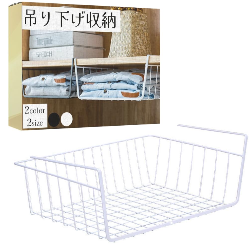 

ideamall Подвесная полка для хранения, Подвесная полка, Корзина для хранения, Стойка, Органайзер, 38x25x14см (белый)