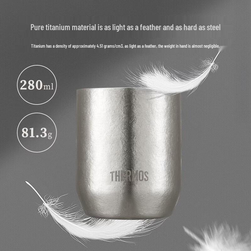 Thermos Star Gazing Series Titanium Desktop Cup
