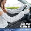 Sunscreen Sleeves for Women, UV Protection, Arm Guards, Arm Sleeves, Summer Driving, Mesh Gloves, Thin Design, Lace Ice Sleeves, Loose Fit