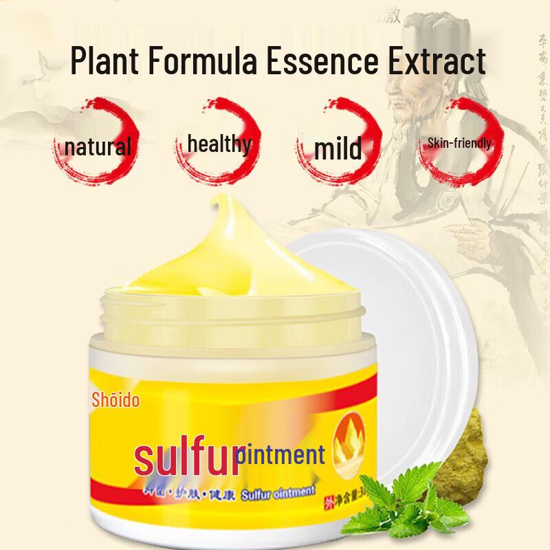 Крем Wuyi для облегчения зуда и от чесотки