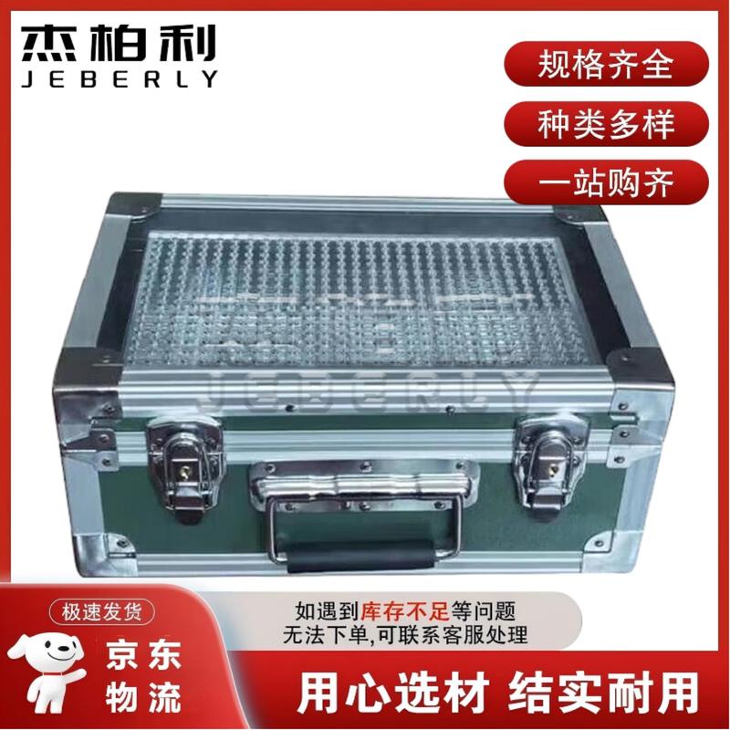 Jabbiriyah Ammunition Storage Box