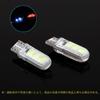 Futwod T10 LED Position Lamp Ice Blue LED Bulb Silicone