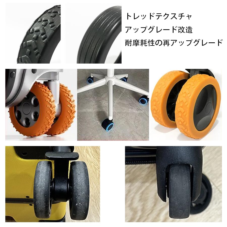 Caster Cover, Tire Cover, Wheel Cover, Scratch Resistant, Silent, Dirt, Rolling Prevention, Luggage Protection,