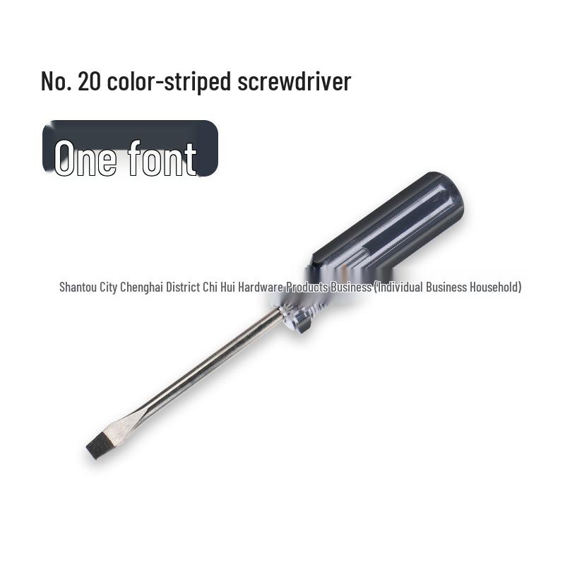 20# 5-Point Transparent Stripe Flat/Phillips Head Screwdriver