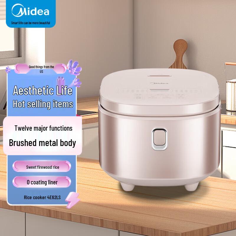 Midea 4L Smart Low Sugar Rice Cooker CN plug (adapter included)