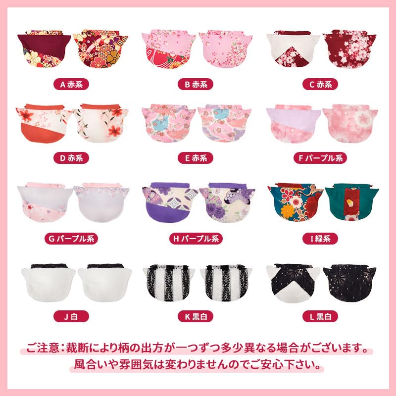 OTAKUMARKET Drawstring Pouch for and Japanese Japanese Perfect for and 12 Colors Cat-Shaped Yukata, Hakama, Kimono, Clothing, Women's, Pattern,