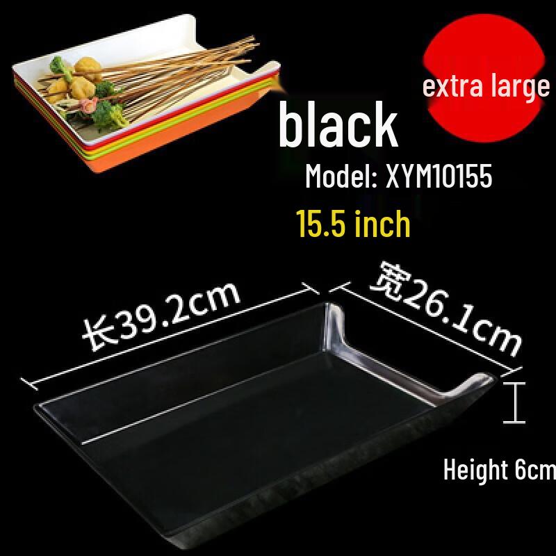 

Rectangular Plastic Serving Trays, 10-Pack