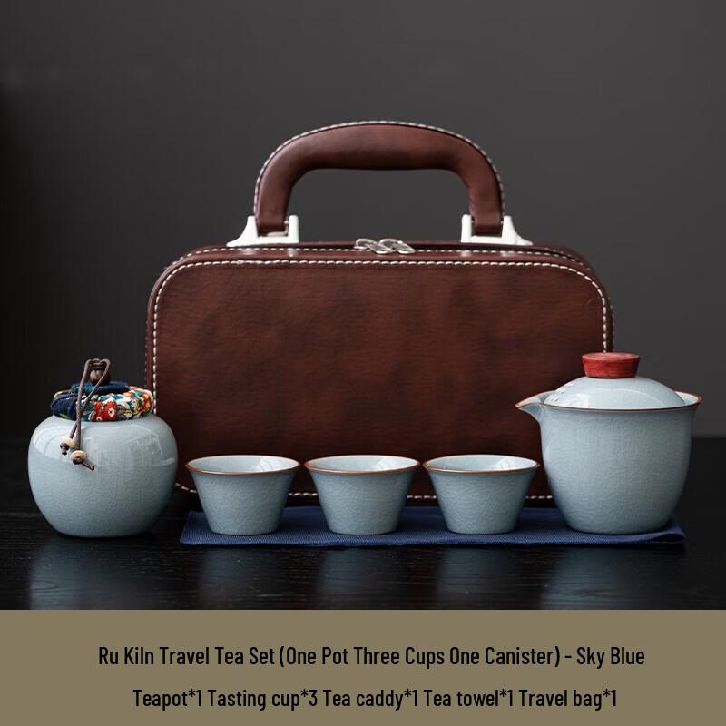 Портативный дорожный чайный набор Tao Zhi De