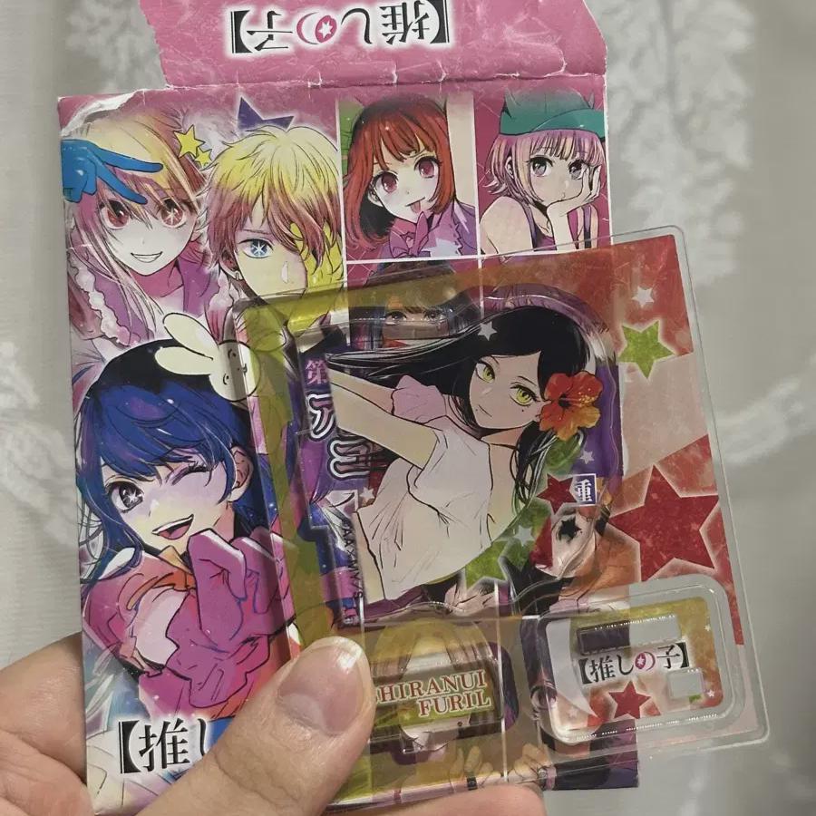 

Favorite Child Figure Acrylic Shiranui