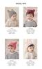 Authentic HAPPY PRINCE Knitted Bear Korean Clothing Cap, Baby/Kids, Children's (BEIGE)