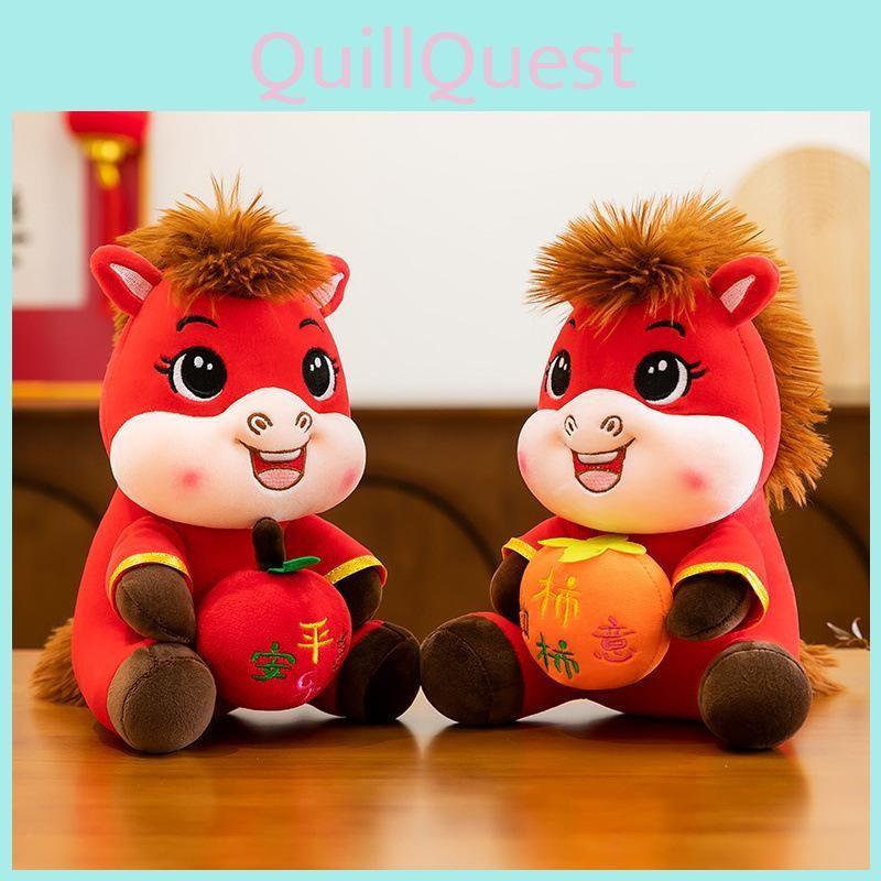 The Of Year Horse Short Plush Toy Cute Animal Design Festival Doll Celebrations