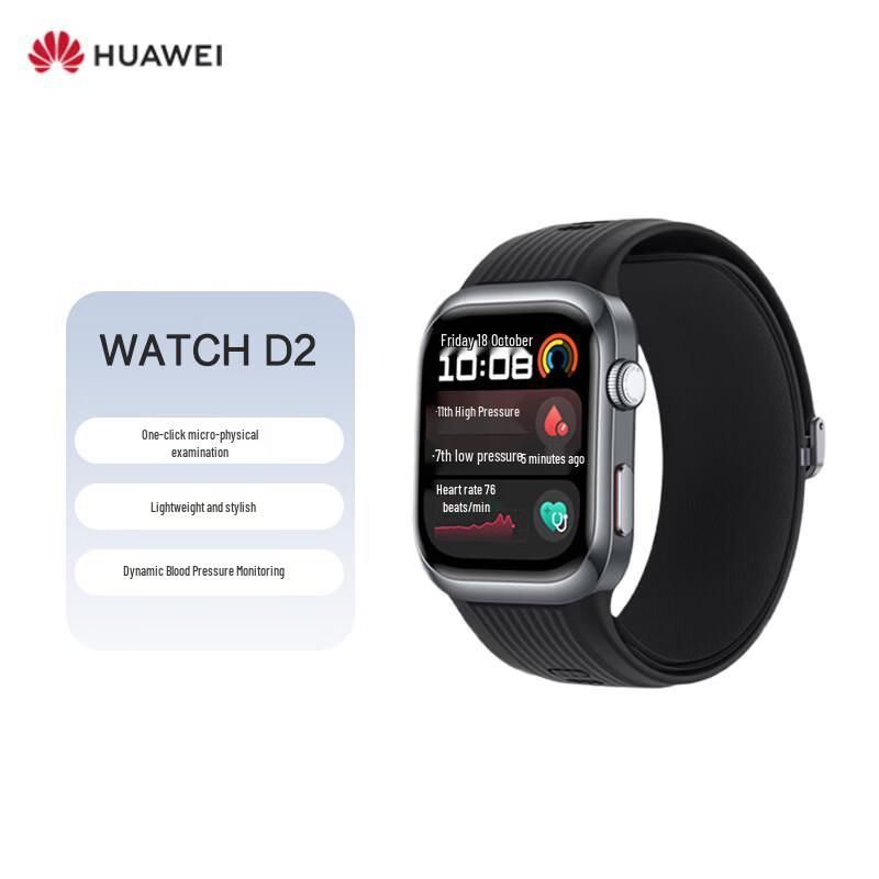 HUAWEI WATCH D2 Smartwatch (CN version)