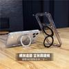 Applicable to Apple 17promax magnetic mobile phone case 360 rotating bracket iphone17Air simple transparent case 17